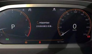 2016款2700普拉多如何安装手机映射（普拉多2700怎么连接手机蓝牙）