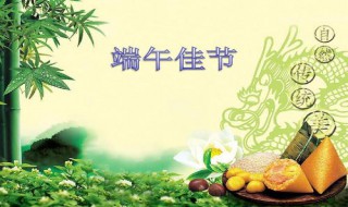 端午节是什么时候（端午节是什么时候诞生的）