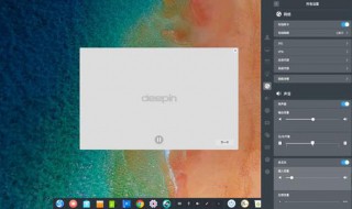 deepin系统怎么装回win系统（deepin装回windows系统）
