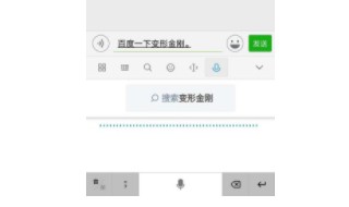 怎么用语音打字（怎么用语音打字?）