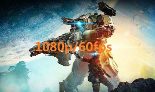 4k30帧与1080p60帧哪个画面好看（4k30hz和1080p60帧哪个好）