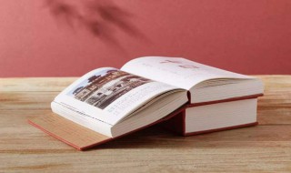 四年前和四年后一共是几年 四年前和四年后一共是几年时