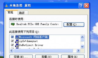 如何设置本地网络 如何设置本地网络访问权限