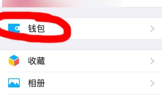 收付款怎么设置密码 支付宝付款码怎么设置密码