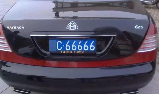 海口车牌号怎么摇 海口车牌号摇号