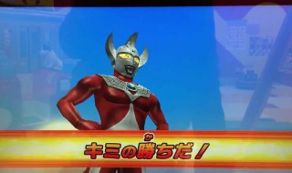 在奥特曼街机中出现的角色有哪些 奥特曼街机叫什么名字