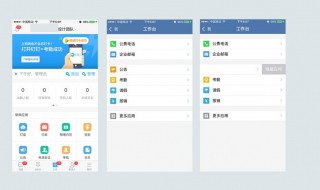 钉钉里群签到找不到怎么办（钉钉群签到没有）