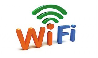 wifi设置名称霸气（霸气的wifi名称）