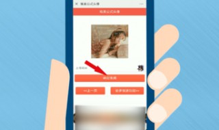 公式头像怎么做 公式头像怎么做用美颜相机