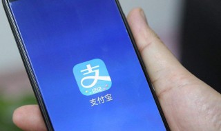 支付宝走路赚钱是真的吗 支付宝走路赚钱是真的吗?怎样赚钱