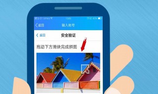 扣扣密码忘手机也验证不了怎么办?（扣扣密码忘手机也验证不了怎么办呀）