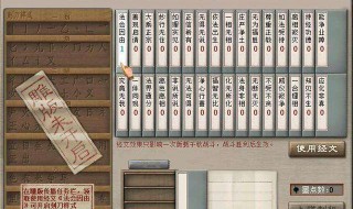 大话西游2版载千秋隐藏任务怎么做 大话2版载千秋隐藏任务给什么