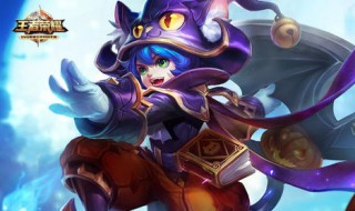 S13李元芳出装铭文推荐（王者荣耀李元芳铭文出装）