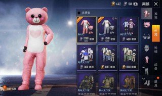 和平精英恋人有显示吗 和平精英可以显示情侣吗