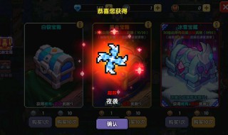 我的勇者冰魔女武器属性 我的勇者冰魔女武器属性点