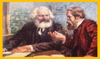 在马克思墓前的讲话经典赏析（在马克思墓前的讲话原文）