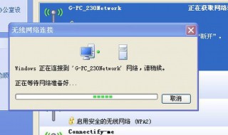 怎么用无线网卡创建wifi 怎么用无线网卡创建无线网