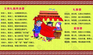 和人打交道的文明用语 和人打交道的文明用语怎么说