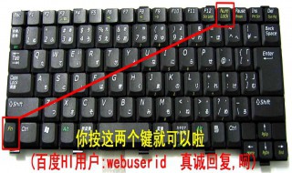 键盘上没有fn怎么调灯光（fn键盘灯光没反应）