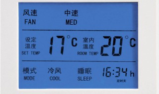 SRS11温控器参数设置 srs14a温控表说明书