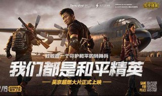 和平精英赛季结束时会掉到什么段位 和平精英赛季结束时会掉到什么段位了