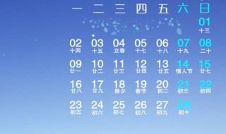 哪一年有2月30日 哪一年二月有30日