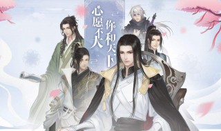 遇见逆水寒开局有几种（遇见逆水寒开局有几种判词）