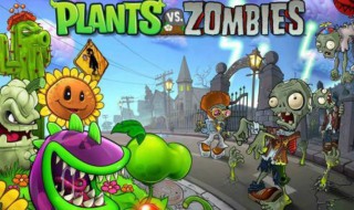 植物大战僵尸智慧树能长多高（植物大战僵尸智慧树能长多高?）