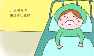 温水擦浴的温度（温水擦浴的温度一般低于体温）