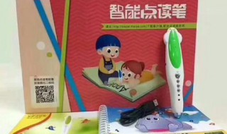 小达人点读笔使用教程（小达人点读笔使用教程下载）