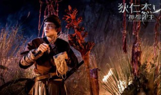 英魂之刃狄仁杰技能 英魂之刃狄仁杰技能搭配