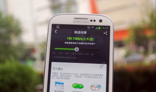 手机信号那显示的是3G 手机信号显示3G