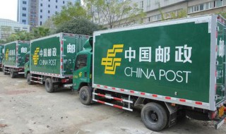 邮政代收入库后会派送吗 邮政代收入库还会派送吗