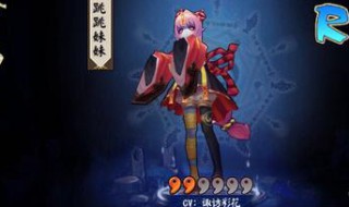 跳跳妹妹卡组搭配 百闻牌跳跳妹妹卡组推荐