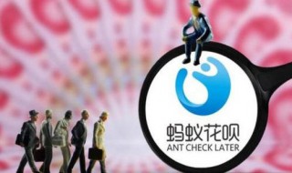 花呗收款怎样才不收费 花呗收款怎样才不收费用