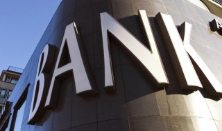 征信黑了还能不能办银行卡（征信黑了还能不能办银行卡储蓄卡）