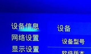 华为悦盒EC6108V9C插入U盘在哪里打开 华为悦盒ec6108v9c怎么安装第三方应用