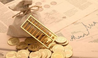 基金调整一般多久 基金调整一般多久到账