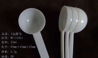 70毫升水怎么放奶粉（70毫升水怎么放奶粉喝）