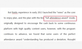 word中英语单词被拆开 word中英文单词被拆开