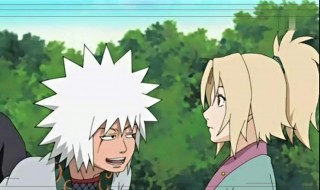 自来也和纲手告别第几集 自来也离别纲手哪一集