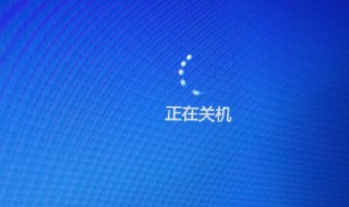 主机开机一会就断电保护（主机开机会先断一下电）