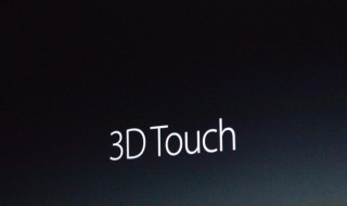 和平精英取消3dtouch了吗（和平精英为什么取消3dtouch）