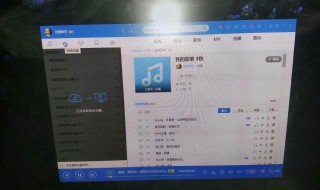 电脑酷狗怎么退出账号（电脑酷狗怎么退出账号登陆）