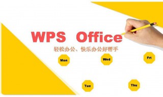 手机wps合并文档（手机wps合并文档怎么弄）