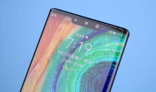 华为mate30pro新机如何操作 华为mate30pro怎么操作