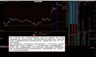 打板技巧和打板经验（股票打板技巧和打板经验）