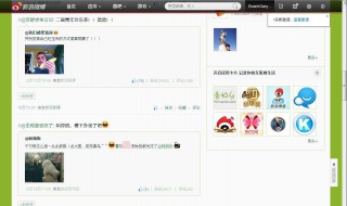 微博不打开收不到新消息提醒 微博退出后收不到新消息提醒