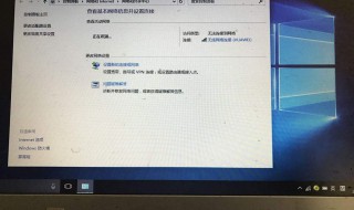 win10电脑开机右下角有感叹号 win10右下角电脑图标感叹号