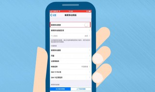 流量超20g被限速怎么解决 流量超了20g限速了怎么办